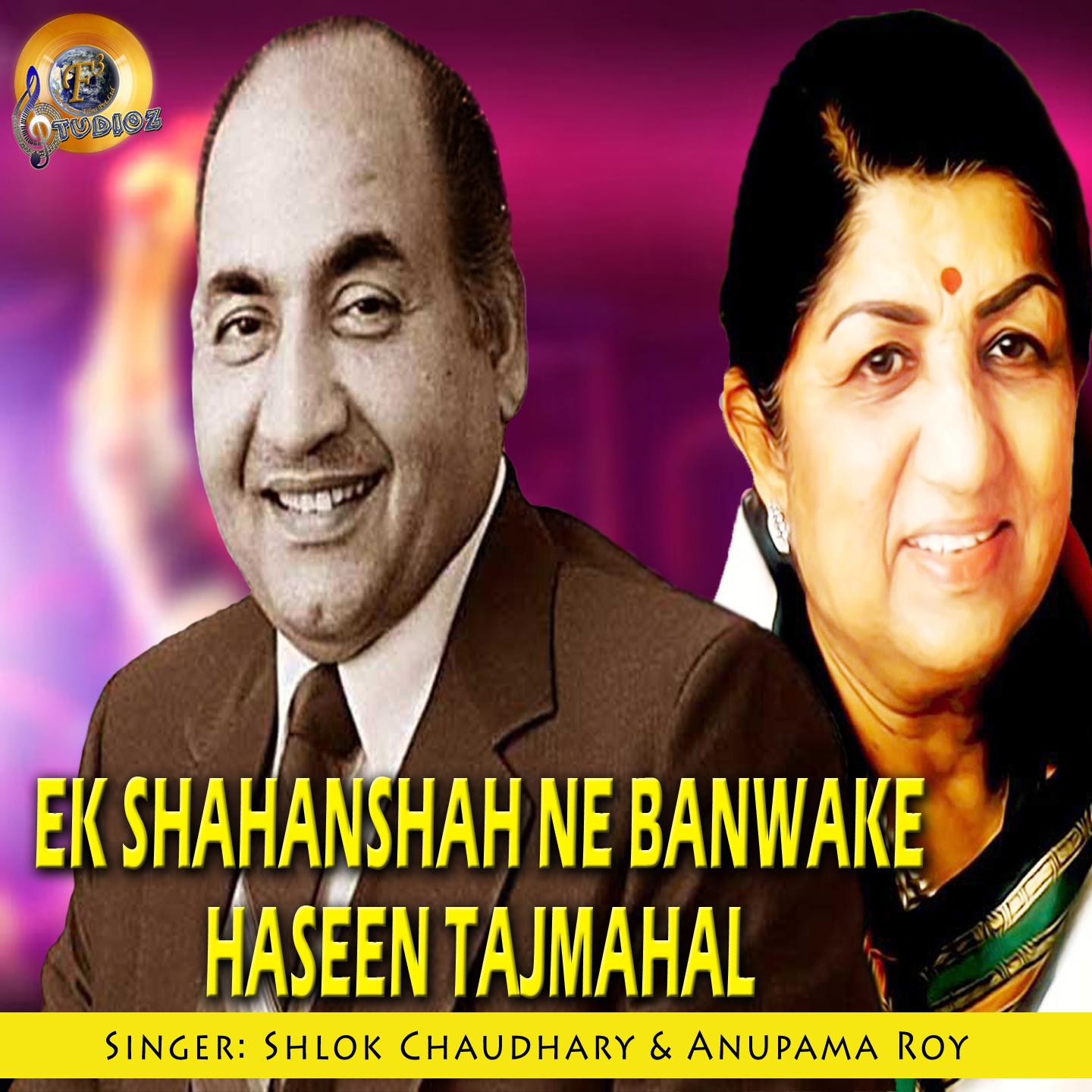 Ek Shahenshah Ne Banwake Haseen Tajmahal (Cover Version)专辑