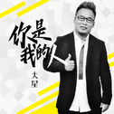 歌