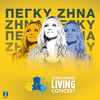Peggy Zina - Endeka Para (Streaming Living Concert)