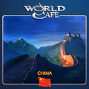 World Cafe (China)