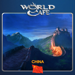 World Cafe (China)专辑