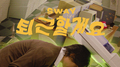퇴근할게요专辑