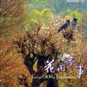 王俊雄