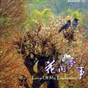 王俊雄