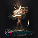 初音ミクシンフォニー ~Miku Symphony2020 オーケストラライブ专辑