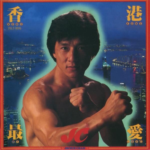 我要衝霄 海報