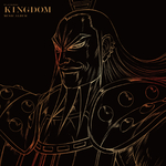 KINGDOM-危