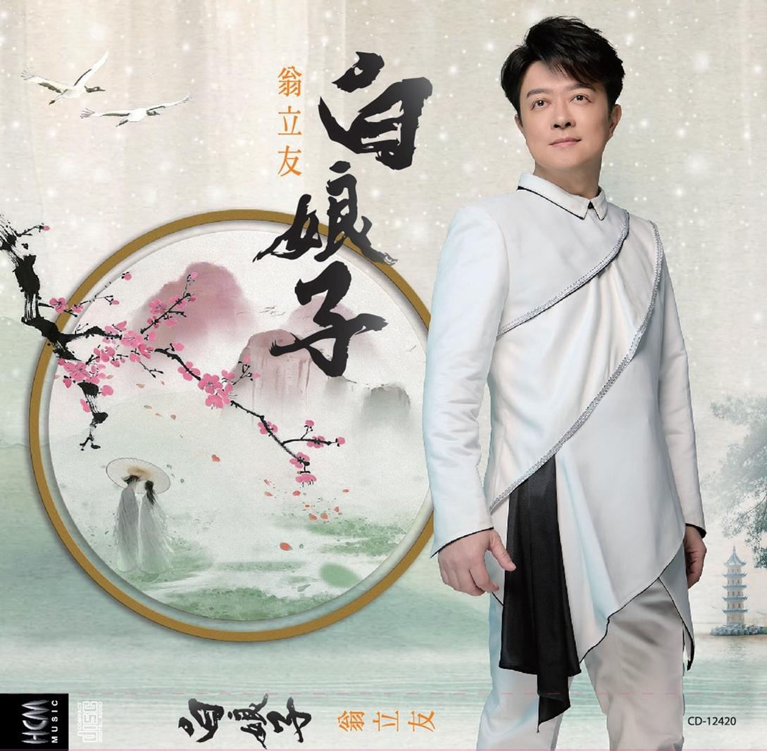 一人一款命 海报