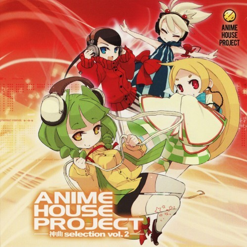 ANIME HOUSE PROJECT ~Kamikyoku selection vol.2~专辑