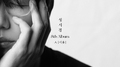 성시경 8th Album [ㅅ (시옷)]专辑