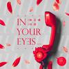 同理 Zunya - In Your Eyes