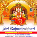 Sri Rajarajeshwari Suprabhatham and Sahasranamam