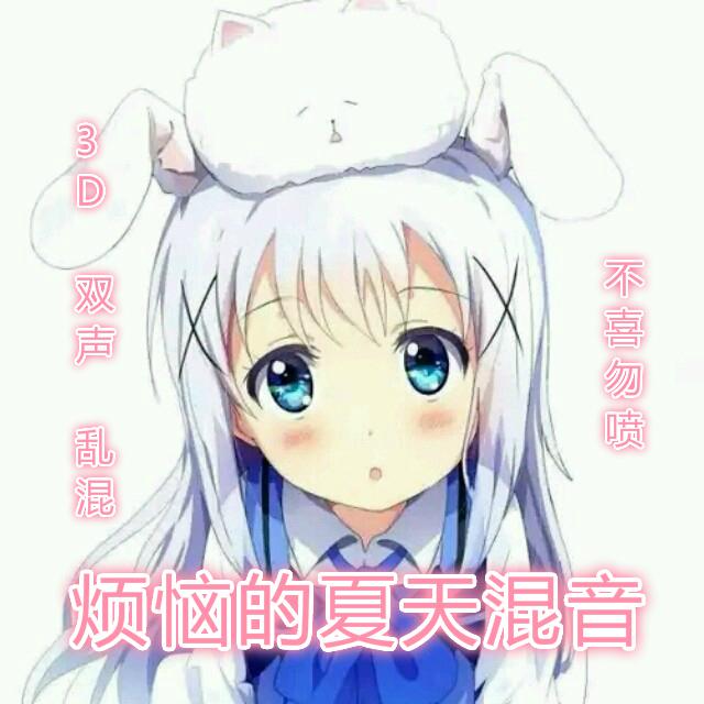 3D环绕