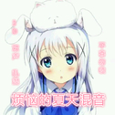 3D环绕