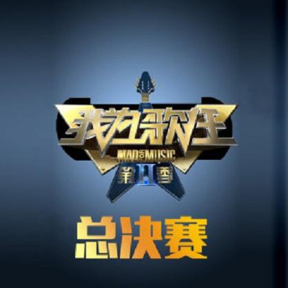 煎熬 (Live) banner