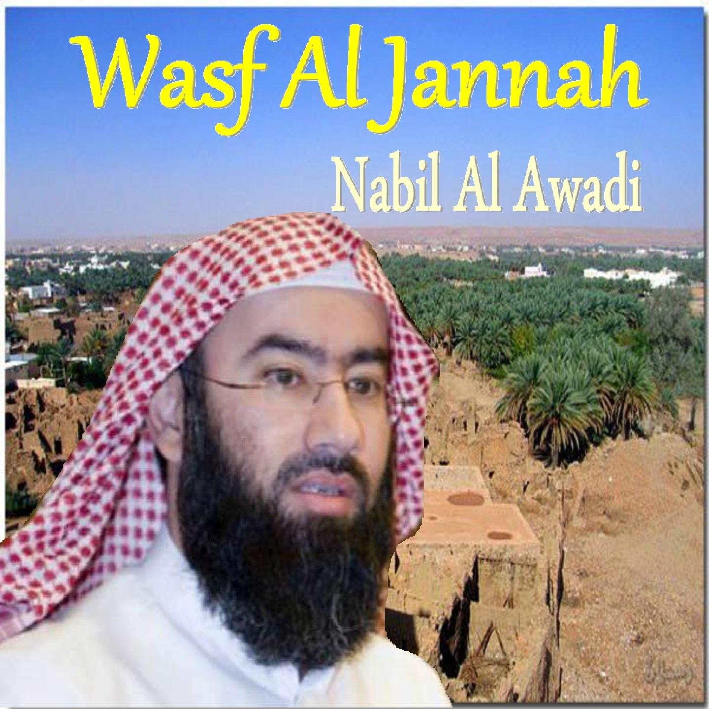 Wasf Al Jannah专辑