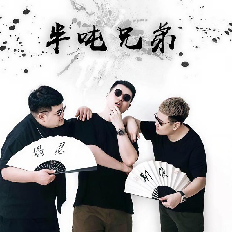 扛过枪 放过羊 banner