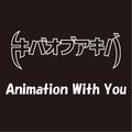 Animation With You