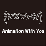 Animation With You专辑