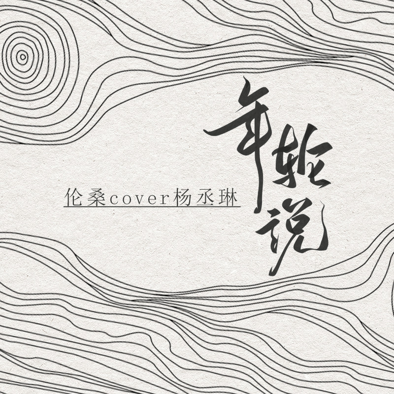 宫崎骏