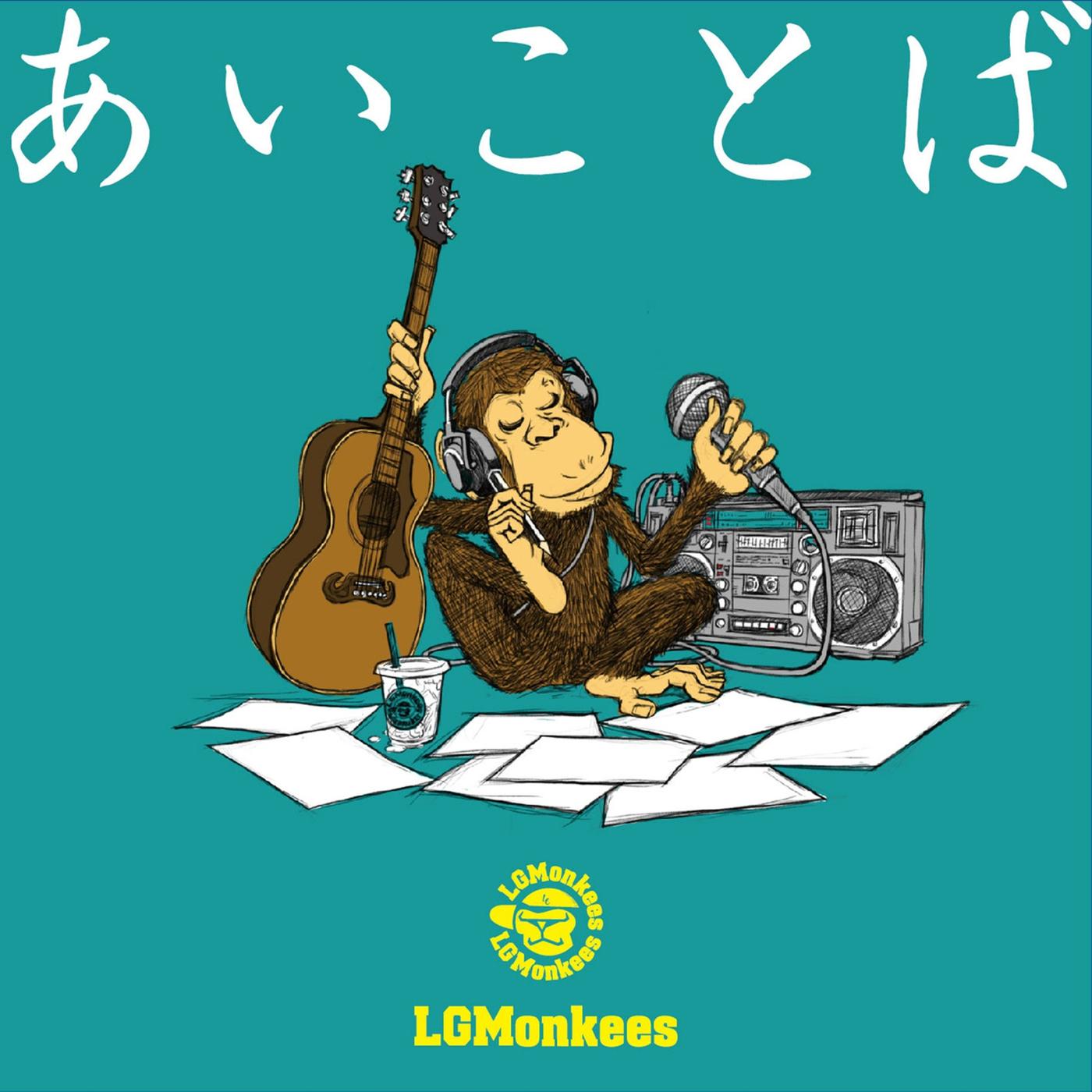 3090~愛のうた~ banner