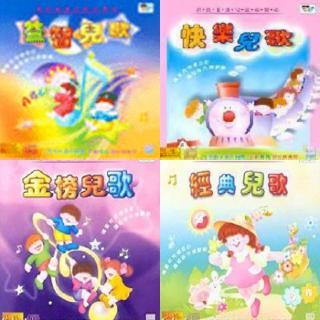 云 儿童歌曲歌谱