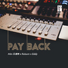 Min-G面具 - pay back