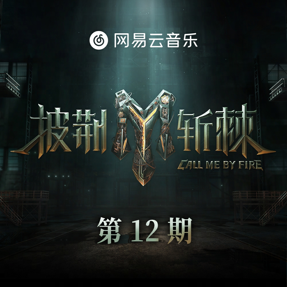 美好的事可不可以發生在我身上 (Live版) 海報