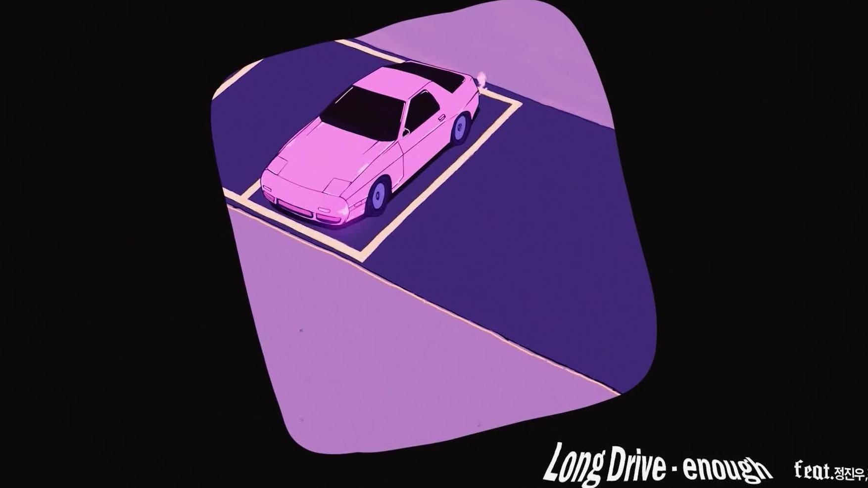 Long Drive - enough