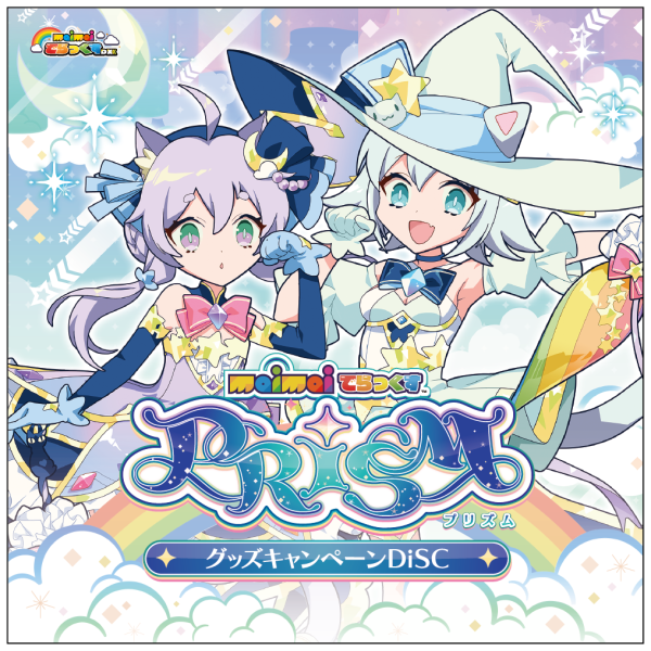 Cryptarithm (Full) 海報