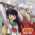 Best Album Movie Inuyasha Ongaku Senshu