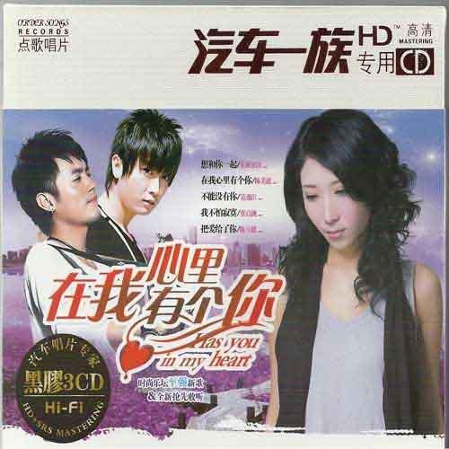 她
