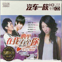 她