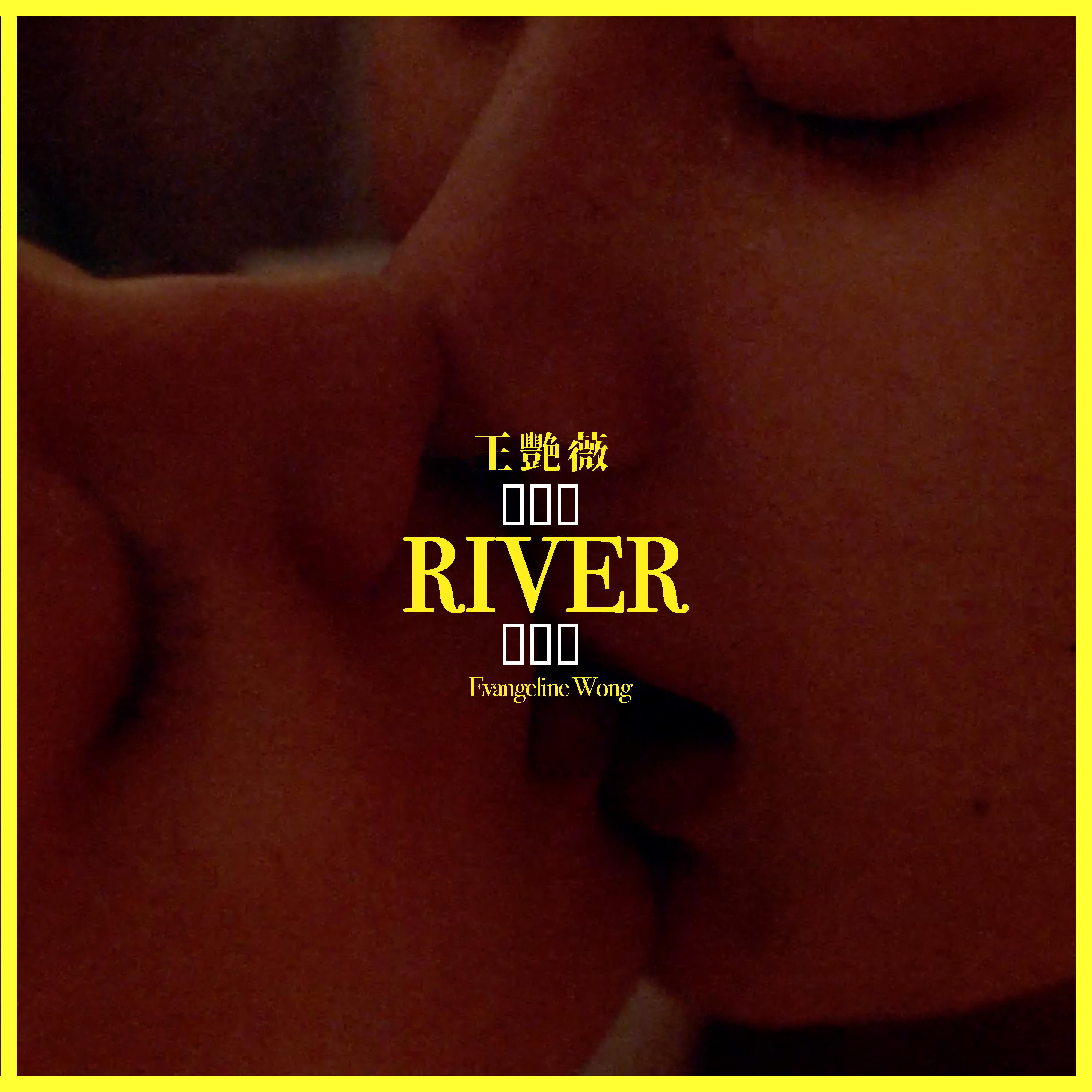 River banner