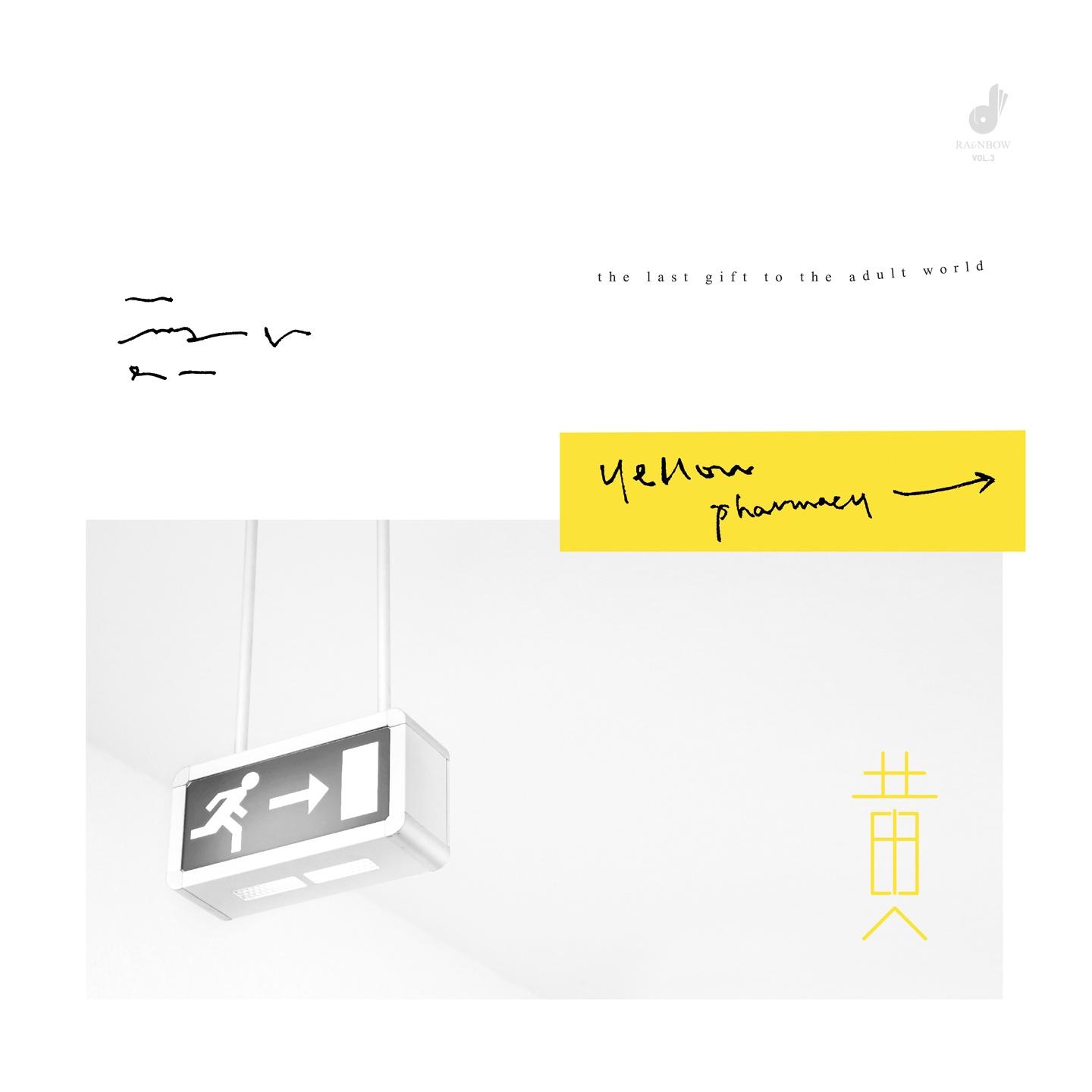 上帝总是偏爱真实努力而不是虚假勤奋的人