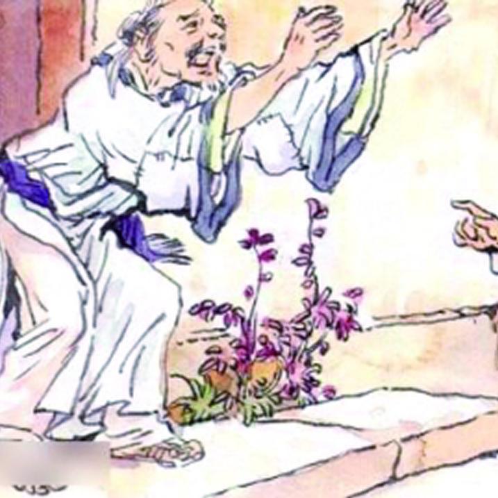 范进中举 banner