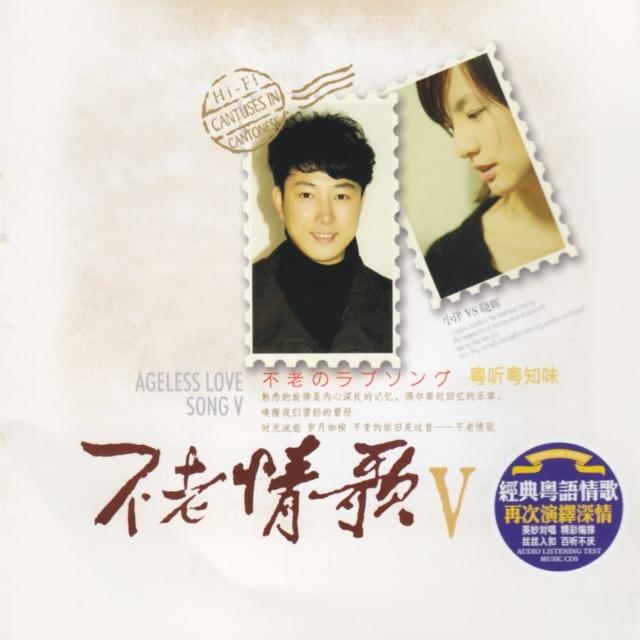 <em>傻女_曲谱</em>分享
