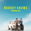 Nobody Knows (Japanese ver) feat. 向井太一专辑