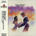 Final Fantasy VIII Piano Collections专辑