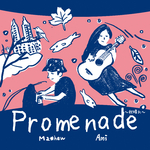 Promenade ～秋晴れ～专辑