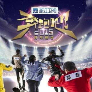 特别的人 (live) banner