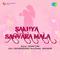 Sakhya Sanvara Mala (Original Motion Picture Soundtrack)专辑