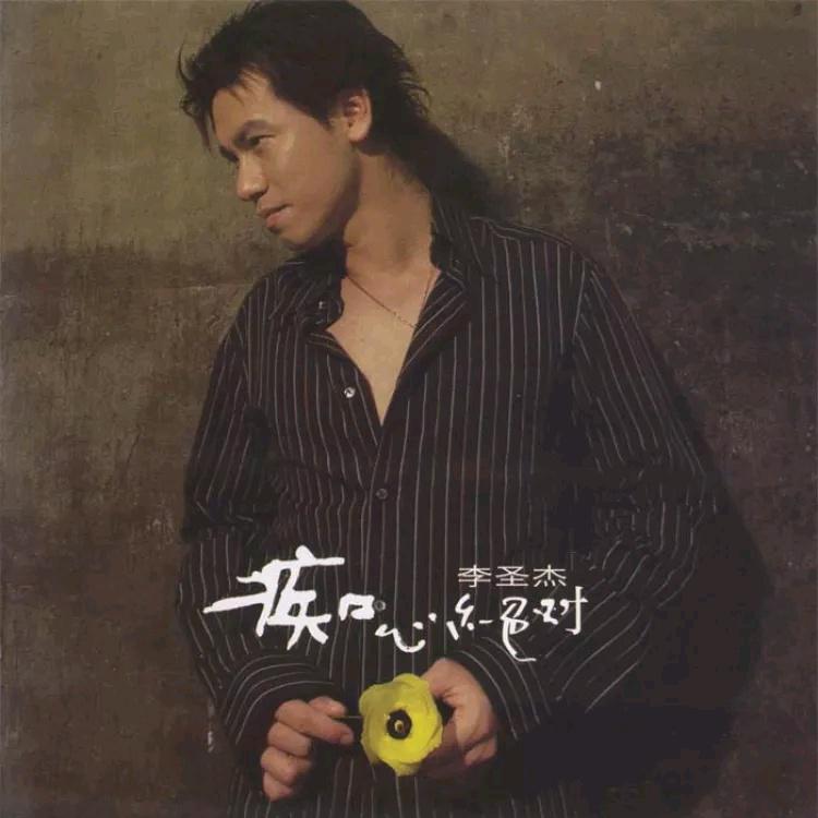 2002