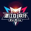 湛江Dj欢仔 - 马德里小洋专属自用中英文ElectroFunky包厢串烧（湛江Dj欢仔 remix）