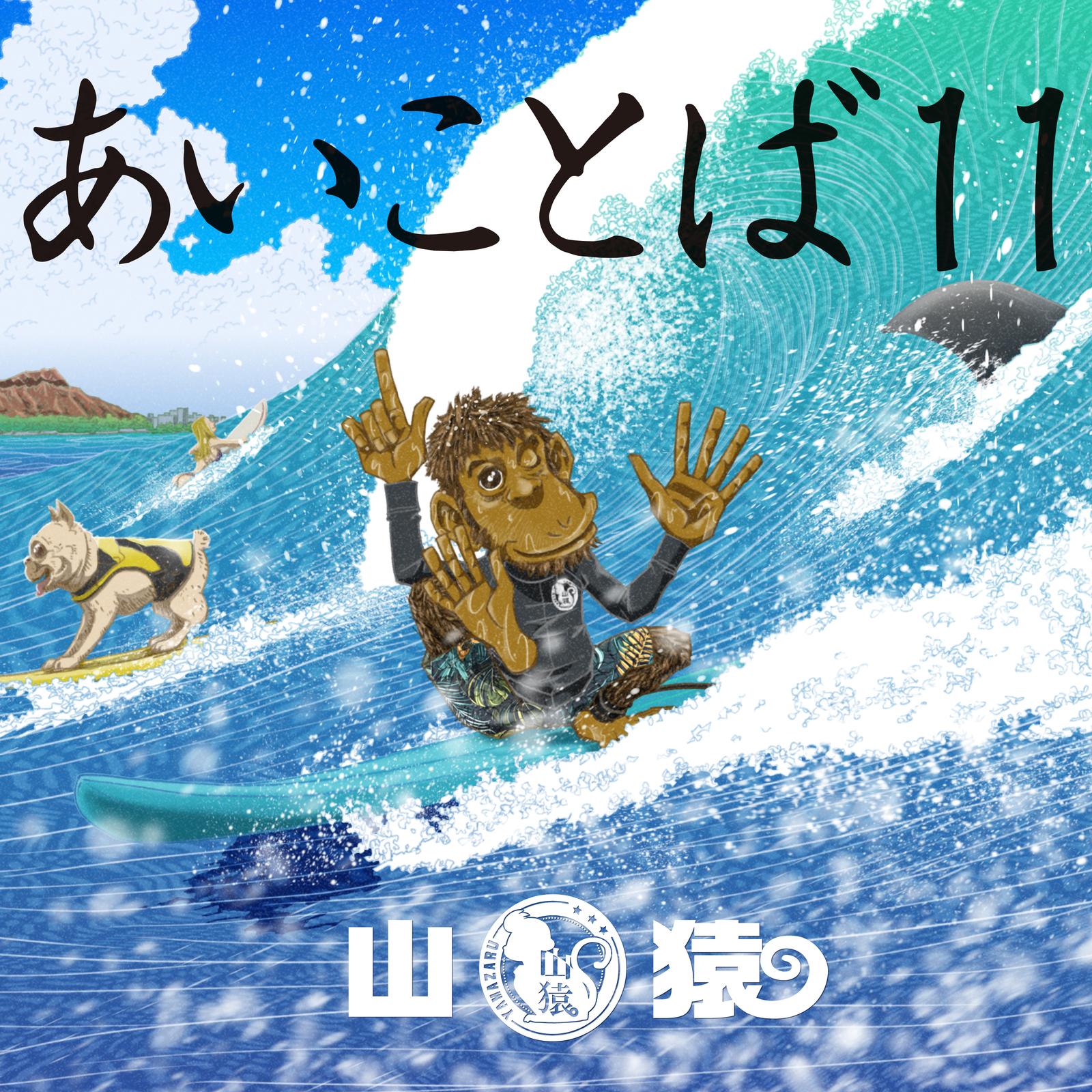 この聲が枯れるまで banner