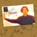 陈鸿宇