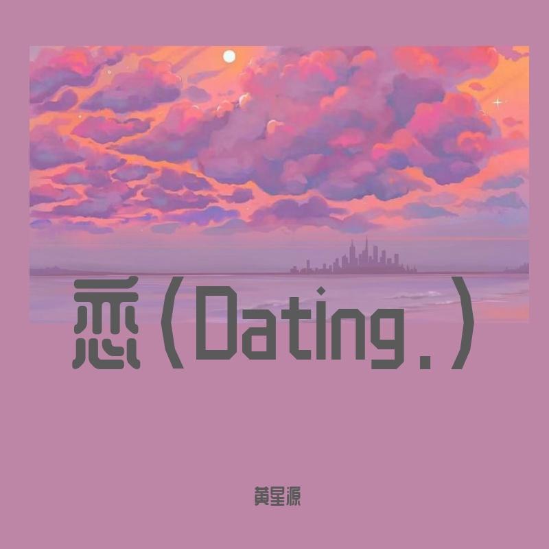 带我走 海报