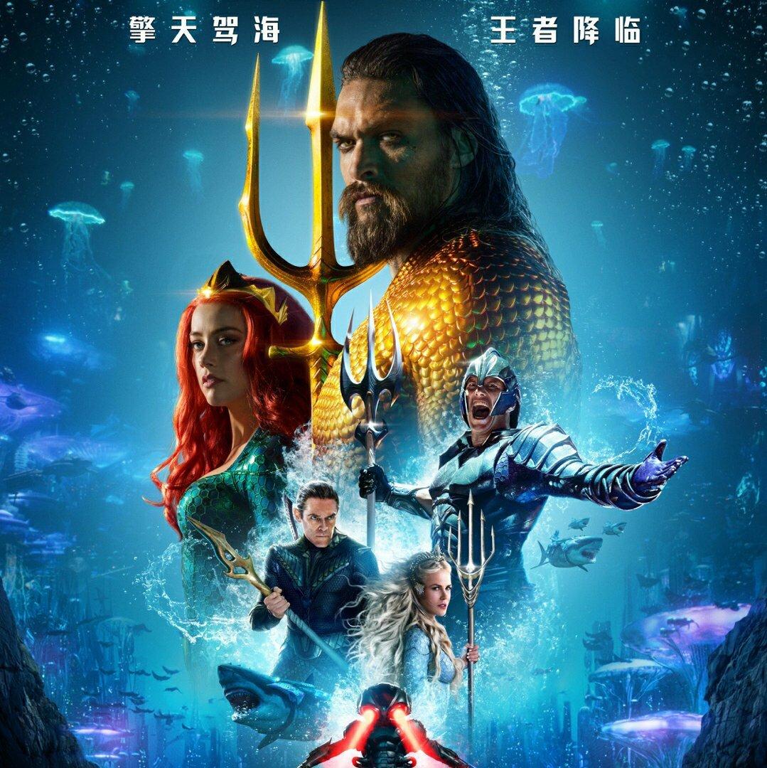 海王主题曲 来自网易