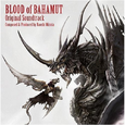 BLOOD of BAHAMUT O.S.T