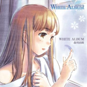 WHITE ALBUM キャラクターソング(1)专辑